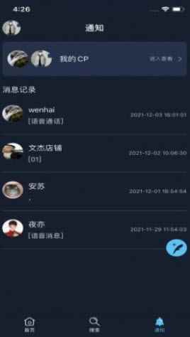 零点陆壹捌app最新版下载