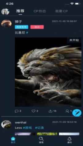 零点陆壹捌app最新版下载
