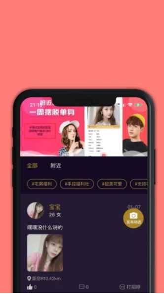 甜品时光app最新版下载