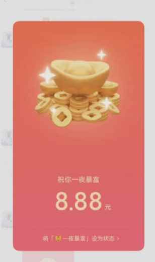 微信小老虎图标头像app最新版下载
