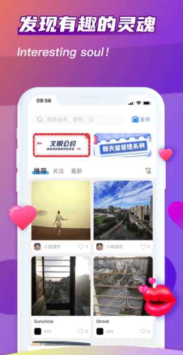 超甜交友app最新版下载