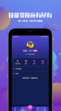 纯净puer交友app最新版下载