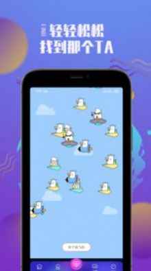 纯净puer交友app最新版下载