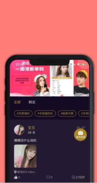 甜品时光app最新版下载