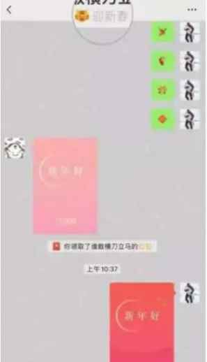 微信小老虎图标头像app最新版下载