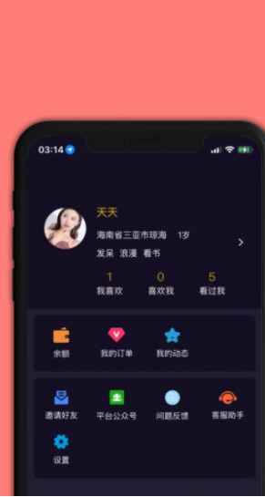 甜品时光app最新版下载