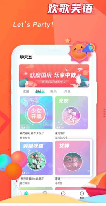 超甜交友app最新版下载