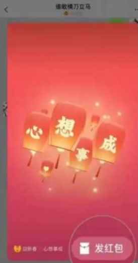 微信小老虎图标头像app最新版下载