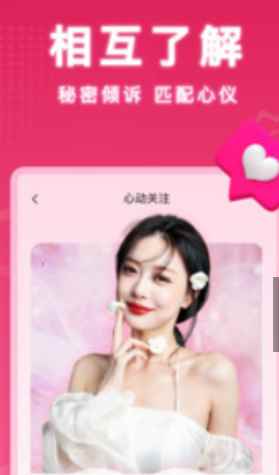 默伴app最新版下载