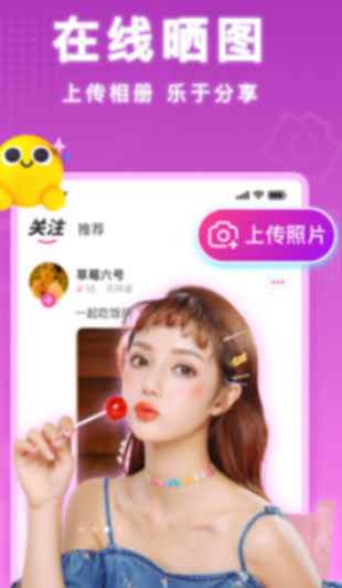 默伴app最新版下载