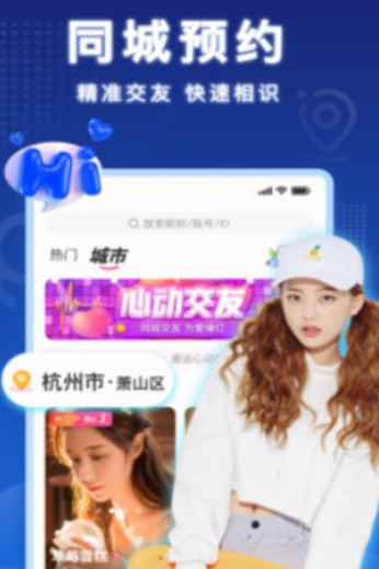 默伴app最新版下载
