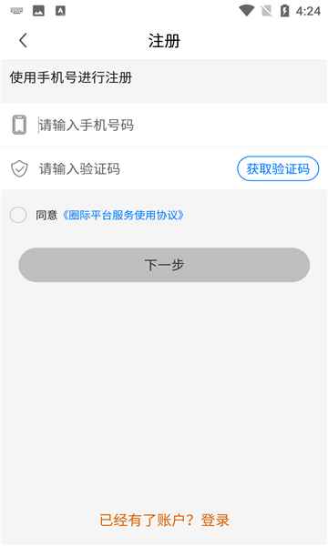 泰宁交友app最新版下载