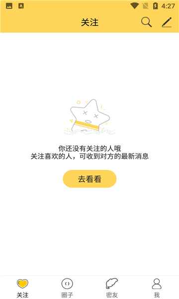 泰宁交友app最新版下载