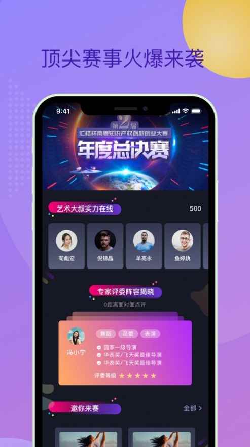 心浪极速版交友app最新版下载