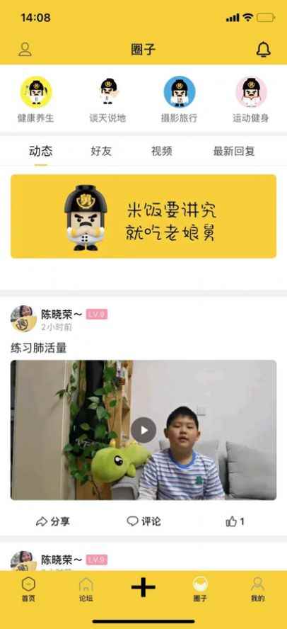 舅舅家app最新版下载