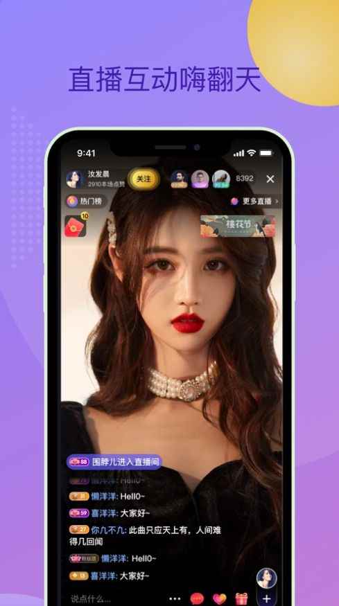 心浪极速版交友app最新版下载