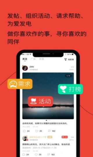 占占世界社交app官方版图片1