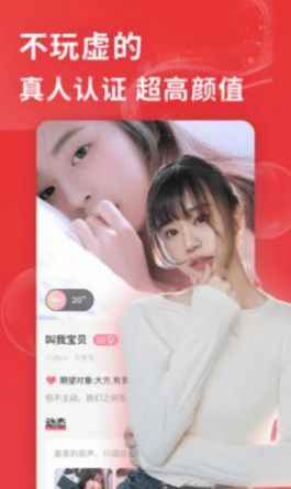 花尤app最新版下载