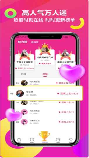觅吖app最新版下载
