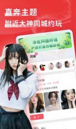 花尤app最新版下载