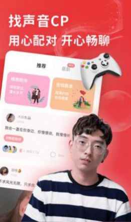 花尤app最新版下载
