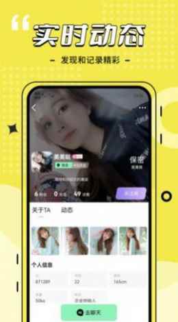 比信约玩app最新版下载