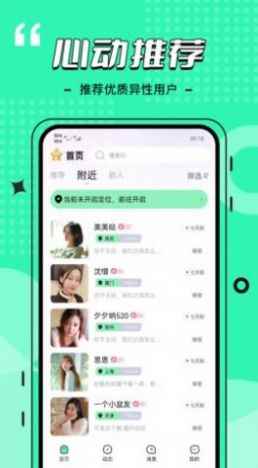 比信约玩app最新版下载
