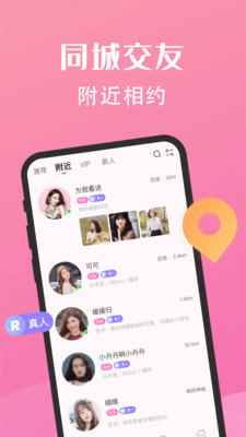 小圈真颜app最新版下载