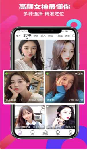 觅吖app最新版下载