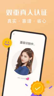 小圈真颜app最新版下载