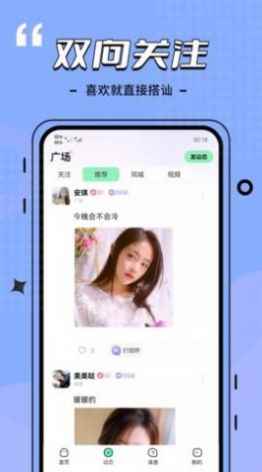 比信约玩app最新版下载