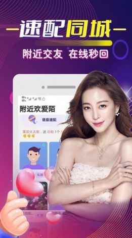 最爱app最新版下载