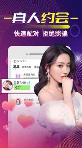 最爱app最新版下载