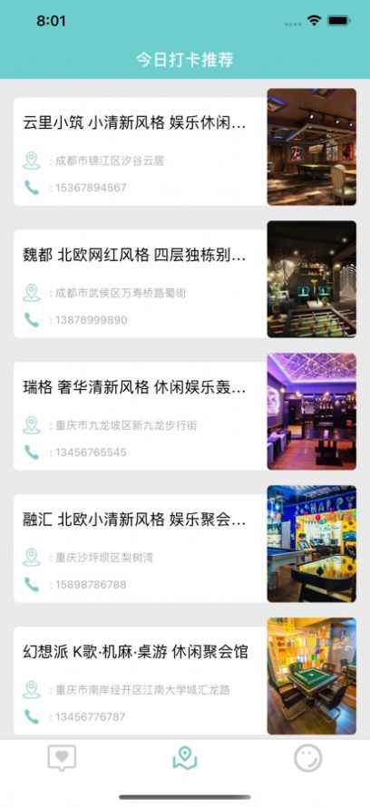 糖游app最新版下载