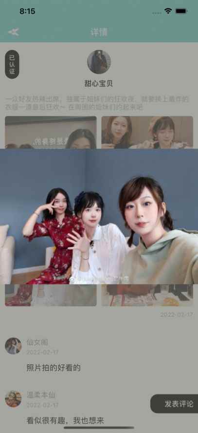 糖游app最新版下载