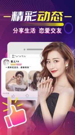 最爱app最新版下载