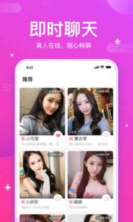 在身边app最新版下载