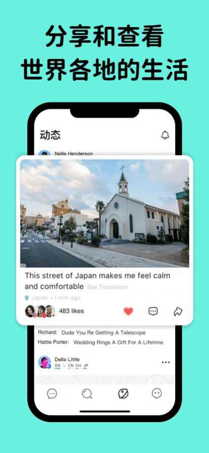 Yeehaapp最新版下载