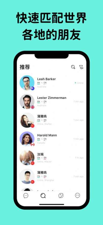 Yeehaapp最新版下载