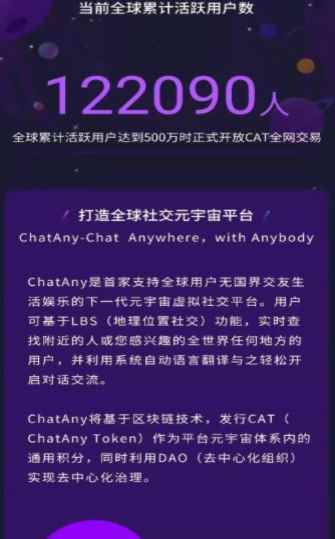 喵星球app最新版下载