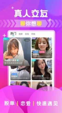 蜜友约会app最新版下载
