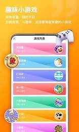 比熊变声器app最新版下载