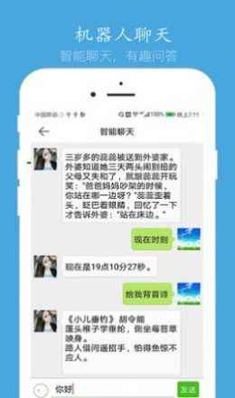 迪士语音聊天app最新版下载