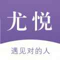 尤悦小圈交友app最新版下载