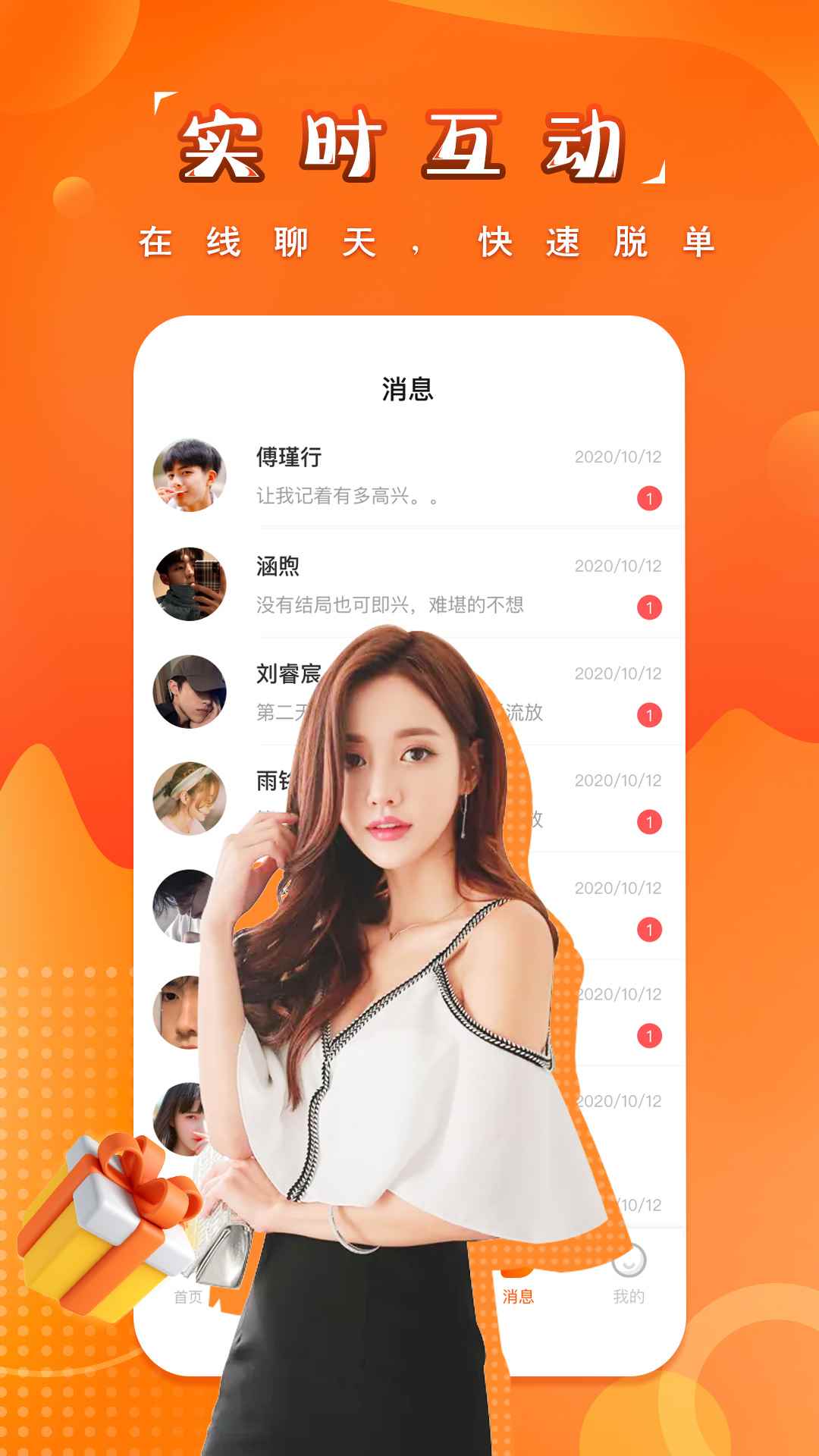 糖果空间app最新版下载