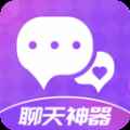 MM聊天神器app最新版下载