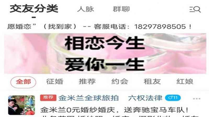 访访app最新版下载