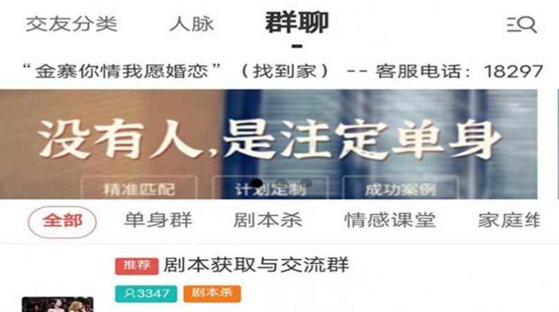 访访app最新版下载