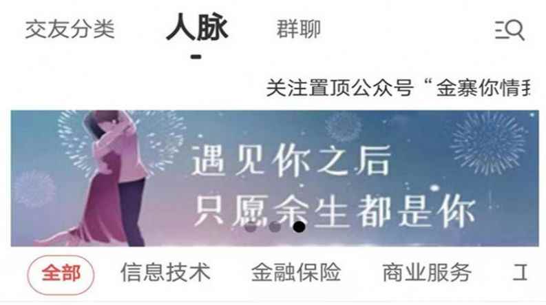 访访app最新版下载