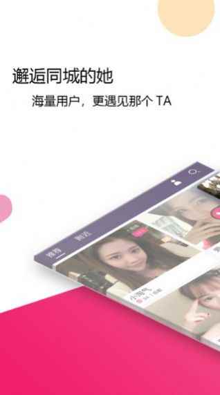 次元聊语音交友app安卓最新版图片1